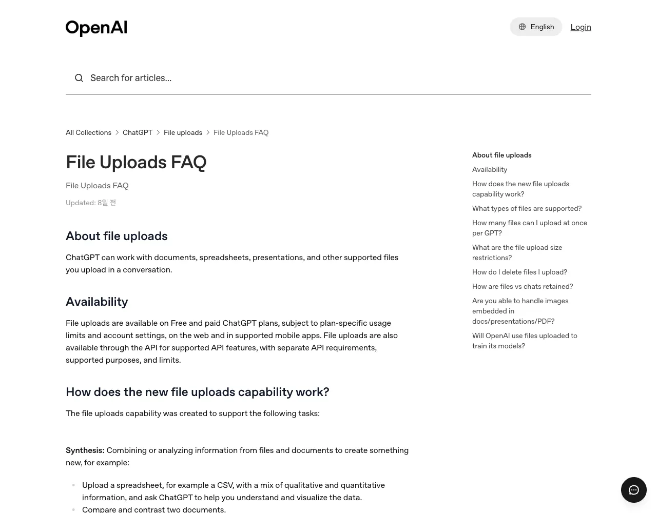 이 단계와 관련된 OpenAI Help Center 공식 제품 화면