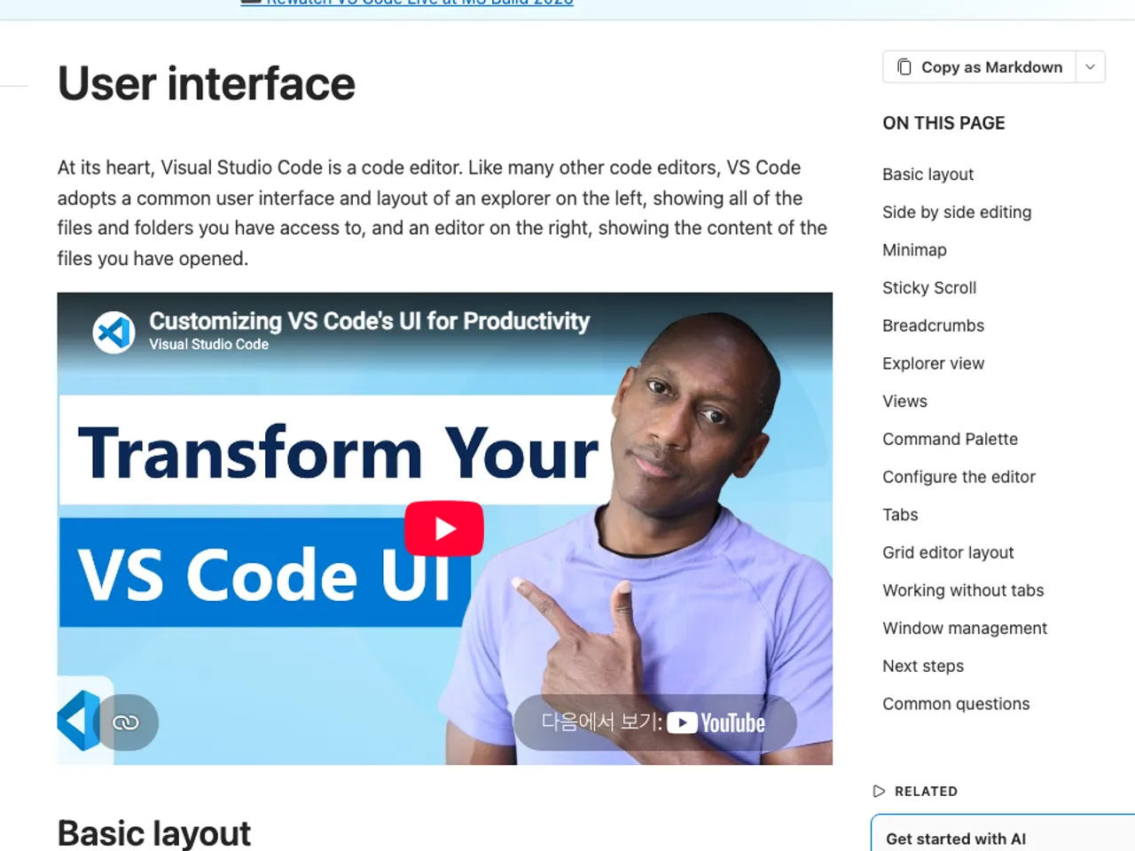 Visual Studio Code Docs product screen relevant to this step